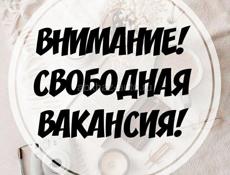 Вакансия‼️
