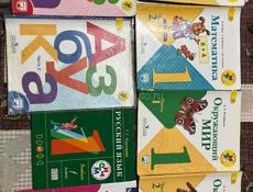 Продаются книги с первого по пятый класс