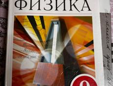 Продам книги
