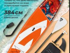 Сапы новые