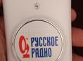 радио power bank