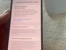 iPhone 12 mini