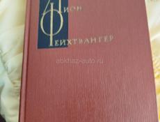 Продам книги б/у в отличном состоянии