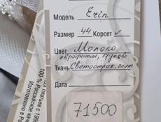 Продаю новое свадебное платье 