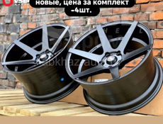 Срочно новые 