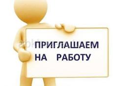 Требуется официант