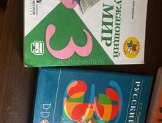 продажа школьных книг