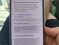 iPhone 14 128