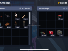 Продам обменяю аккаунт блек раша