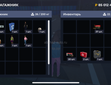 Продам обменяю аккаунт блек раша