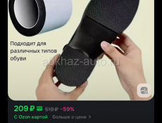Продажа, обмен