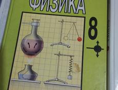 Книги недорого