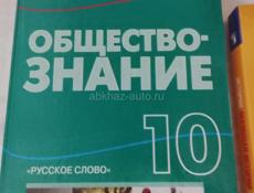Книги недорого