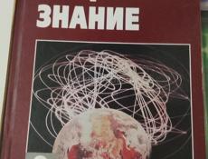 Учебники для 6,8,9,10 кл