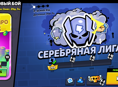 Аккаунт бравл старс