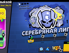 Аккаунт бравл старс