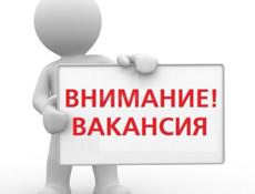 Открыта вакансия грузчика 