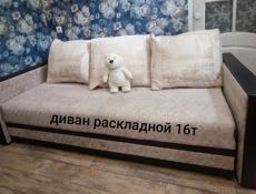 Продам диван раскладной 