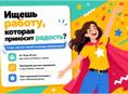 Ищем аниматоров