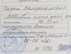 Продам дом у моря.