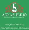 Требуется бухгалтер на винный завод