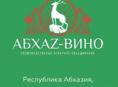 Требуется бухгалтер на винный завод