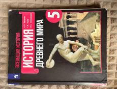 Продам книги 5 класса