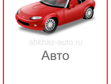 Требуется парковщик ! 