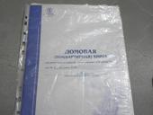 Продам дом с участком не далеко от моря и школы садика  