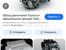 Мотор Марк X три литра