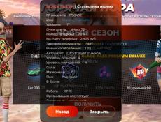 Акк блек Раша срочно