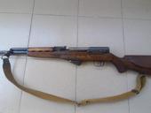 СКС срочно