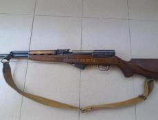 СКС срочно