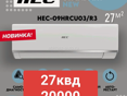 Кондиционеры