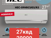 Кондиционеры
