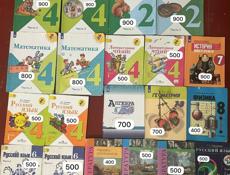 Продаю книги 