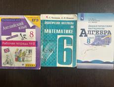 Продаю книги
