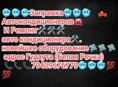 Заправка Автокондиционеров