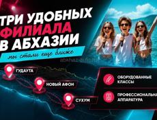 Уроки вокала