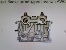 Куплю ГБЦ