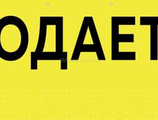 35 соток земли 