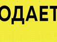 8 соток 