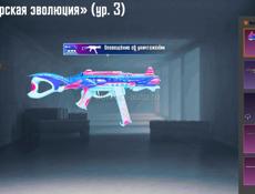 Пабг 