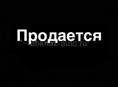 Участок с домом 