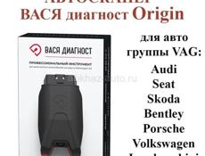Диагностика авто 