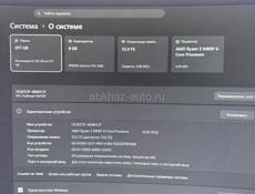 ПК RTX5060 32GB DDR5