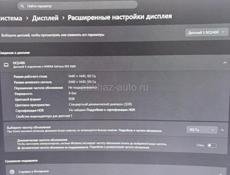 ПК RTX5060 32GB DDR5