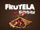 СРОЧНО! ПРОДАВЕЦ на блины и клубнику в шоколаде / Гагра