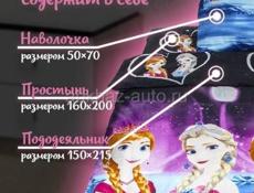 Постельное белье рюкзак crocs кошелек в подарок