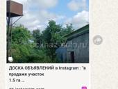 Срочно 
